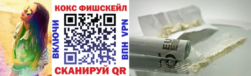 Cocaine Колумбийский как найти закладки Куса