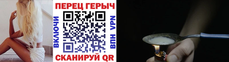ГЕРОИН хмурый  хочу наркоту  KRAKEN tor  Куса 