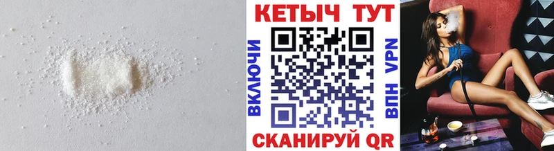 где продают Куса Кетамин ketamine
