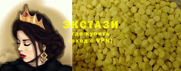 трава Балахна