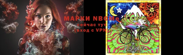 соль курить ск Балабаново