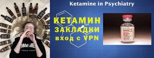 трава Балахна