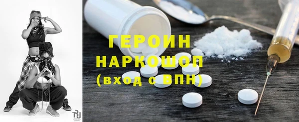 соль курить ск Балабаново