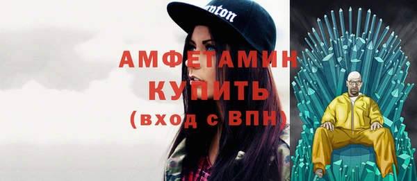 mix Усолье-Сибирское
