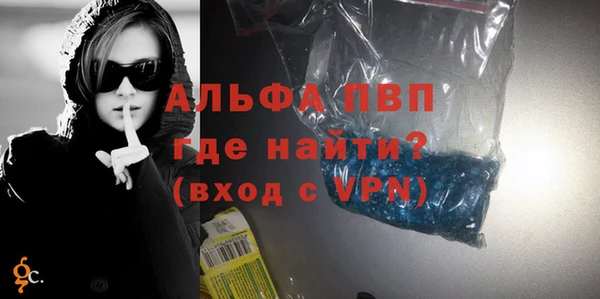 соль курить ск Балабаново