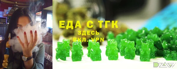амф Баксан