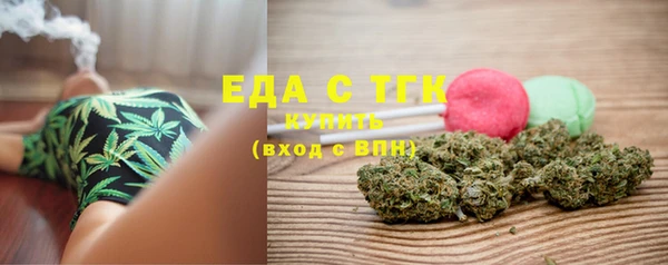 трава Балахна