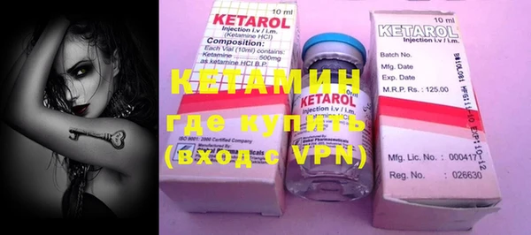 мяу мяу кристалл Усинск