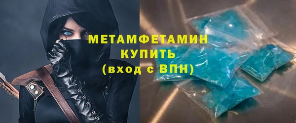 амф Баксан