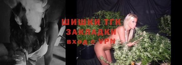 соль курить ск Балабаново