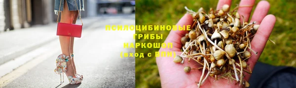 мяу мяу кристалл Усинск