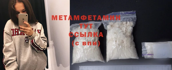 амф Баксан