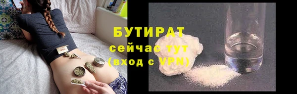 соль курить ск Балабаново