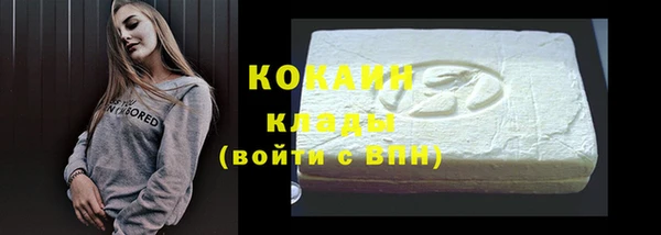 соль курить ск Балабаново