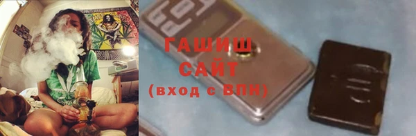 трава Балахна