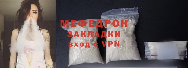 соль курить ск Балабаново