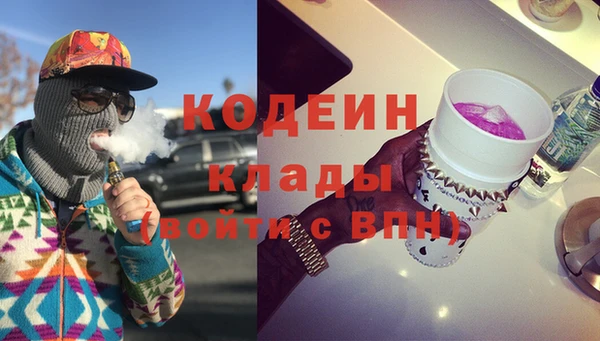 соль курить ск Балабаново