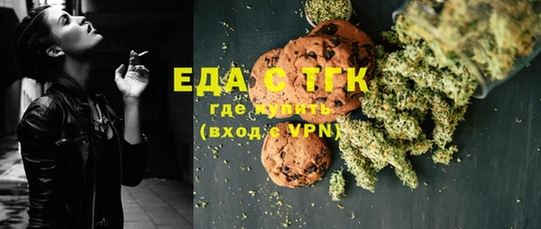 трава Балахна
