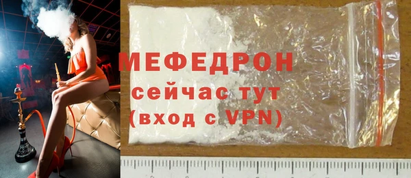 амф Баксан