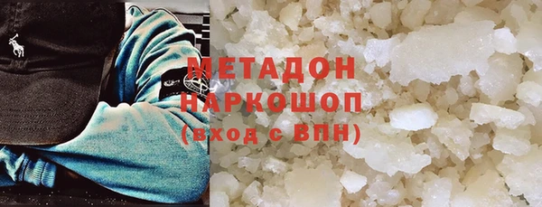 соль курить ск Балабаново