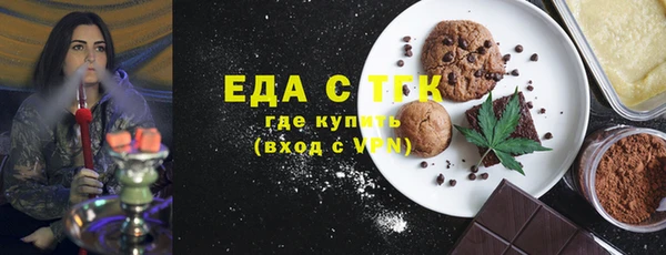 соль курить ск Балабаново