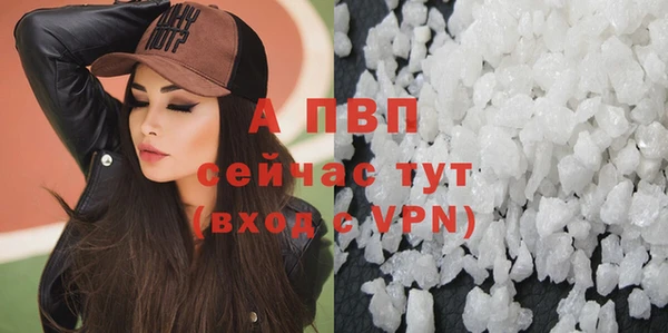трава Балахна