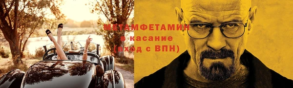 соль курить ск Балабаново