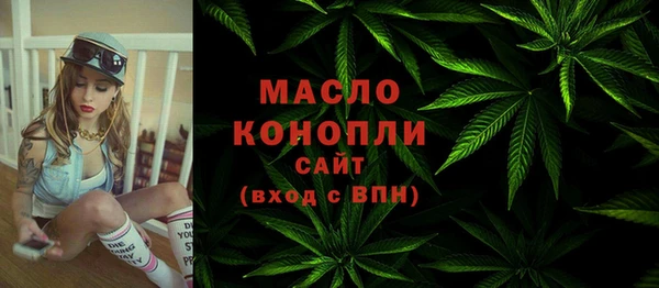 метадон Армянск