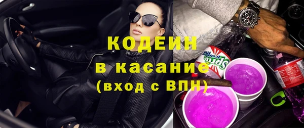амф Баксан