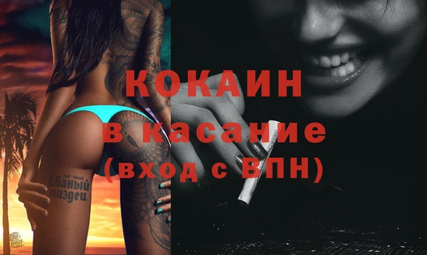 скорость Арсеньев