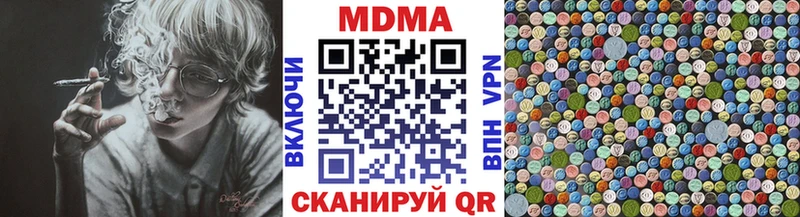 MDMA VHQ  Куса 