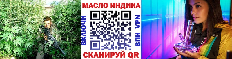 MEGA зеркало  Куса  ТГК THC oil 